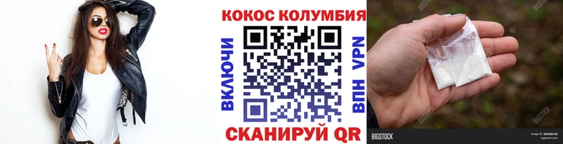 Что такое Кочубеевское СК  АМФЕТАМИН  КЕТАМИН  МЕФ  ГАШИШ 