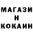 Кодеин напиток Lean (лин) Egrassa89
