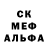 БУТИРАТ жидкий экстази Damokl