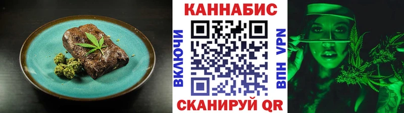 купить наркотики цена  hydra ссылки  Cannafood марихуана  Кочубеевское 