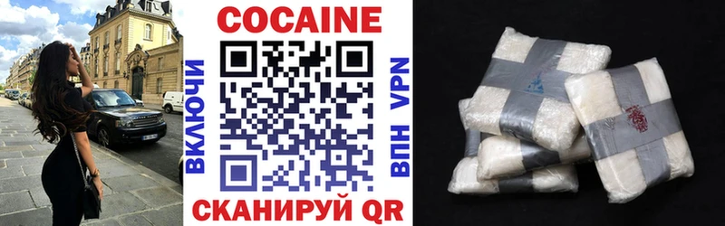 Кокаин FishScale  kraken   Кочубеевское 
