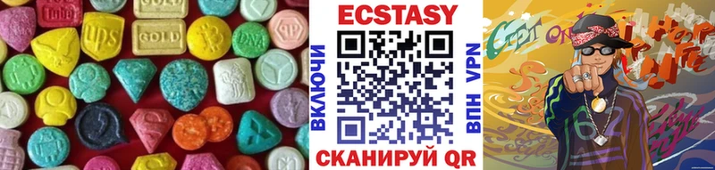 ЭКСТАЗИ MDMA  Кочубеевское 