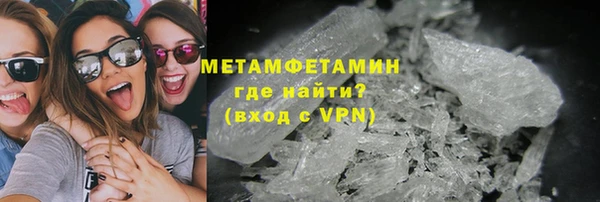 кокаин Лихославль