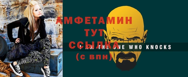 кокаин Лихославль