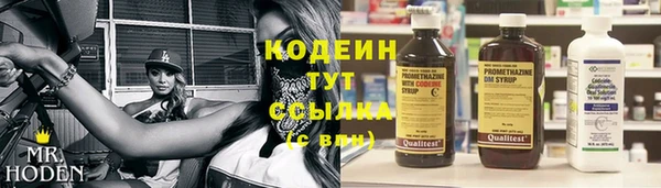 бошки Волгодонск