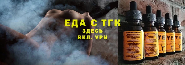 альфа пвп Березники