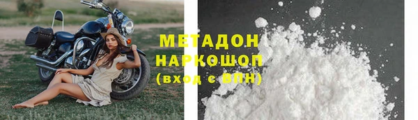 МДМА Лиски
