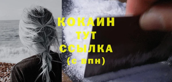 бошки Волгодонск