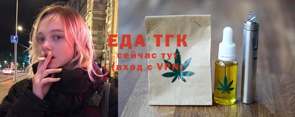 кокаин Лихославль