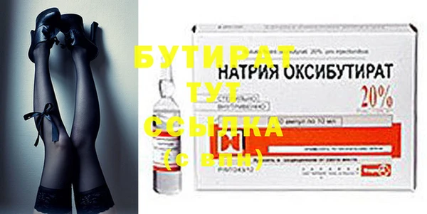 кокаин Лихославль