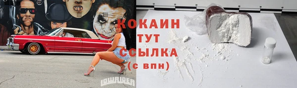 МДМА Лиски