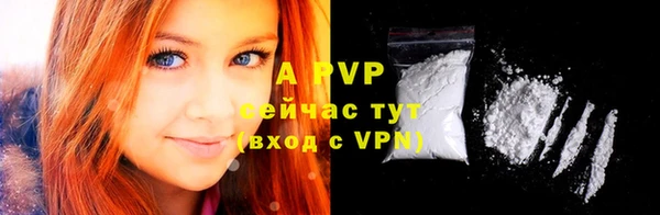 бутик Новочеркасск