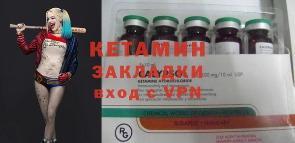 экстази Липки
