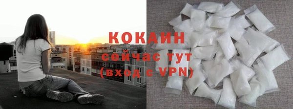 ALPHA PVP Домодедово