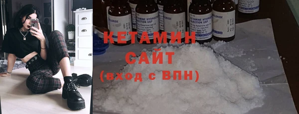 МДМА Лиски