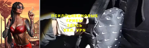 МДМА Лиски