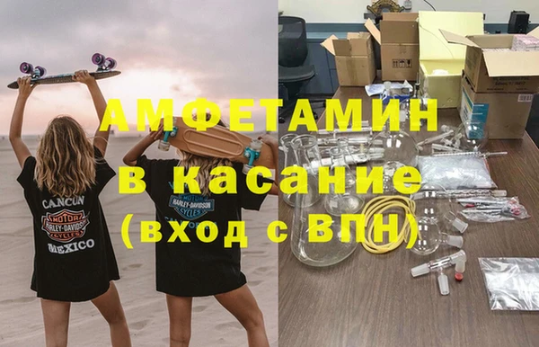 экстази Липки