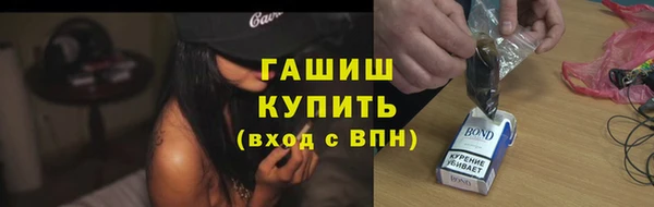 бутик Новочеркасск