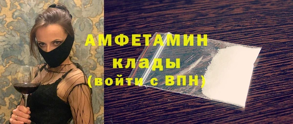 ALPHA PVP Домодедово