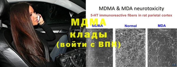 ALPHA PVP Домодедово