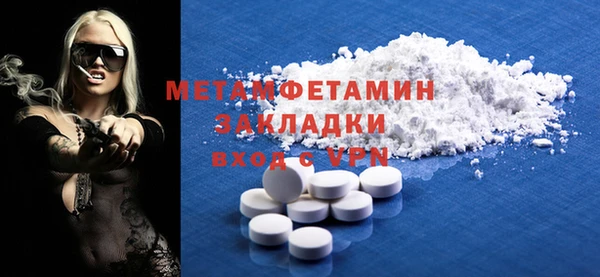 кокаин Лихославль
