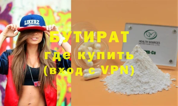 кокаин Лихославль
