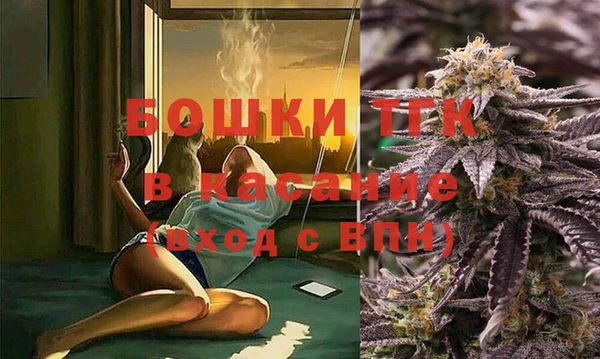 МДМА Лиски