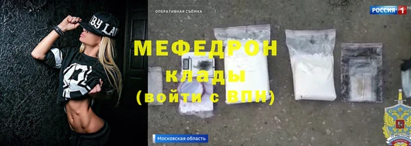 бошки Волгодонск