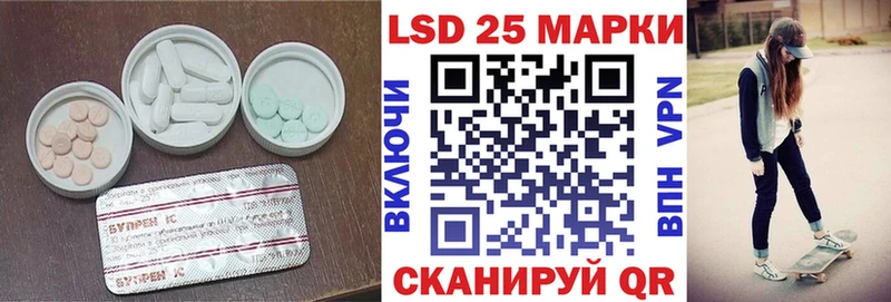LSD-25 экстази кислота  OMG рабочий сайт  Кочубеевское 