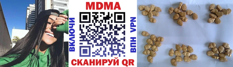 MDMA VHQ  как найти закладки  ОМГ ОМГ   Кочубеевское 