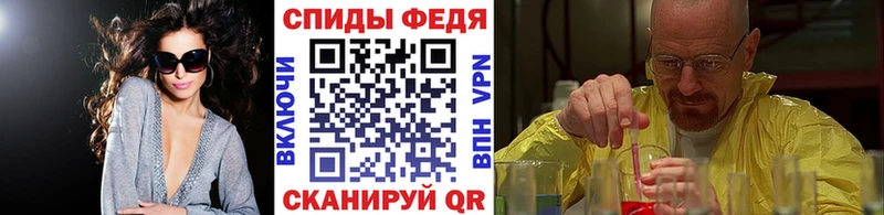 МЕТАМФЕТАМИН пудра Кочубеевское