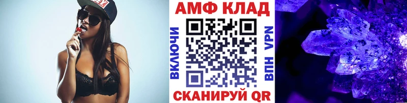 МЕТАМФЕТАМИН Methamphetamine  Кочубеевское 